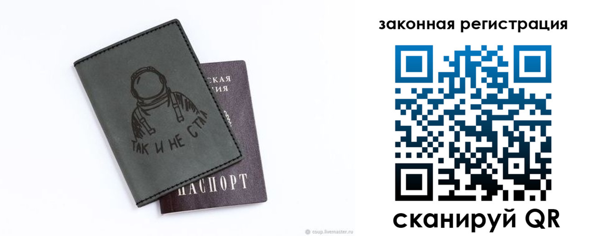 временная прописка в Абдулино