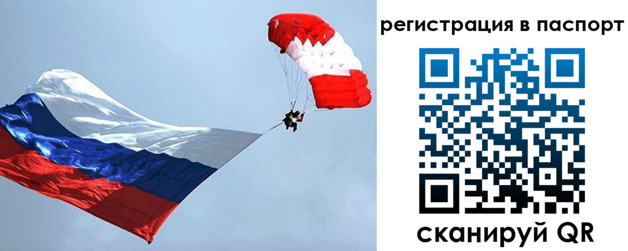 регистрация для школы в Абдулино