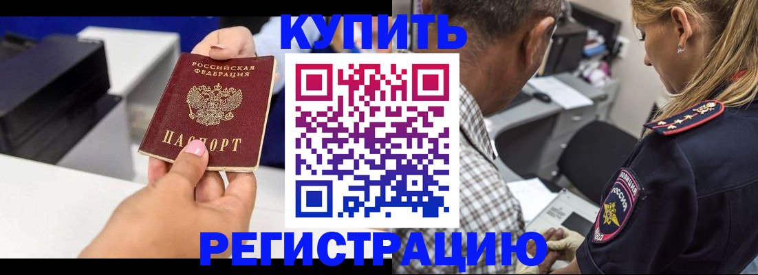 регистрация для дет. сада в Абдулино